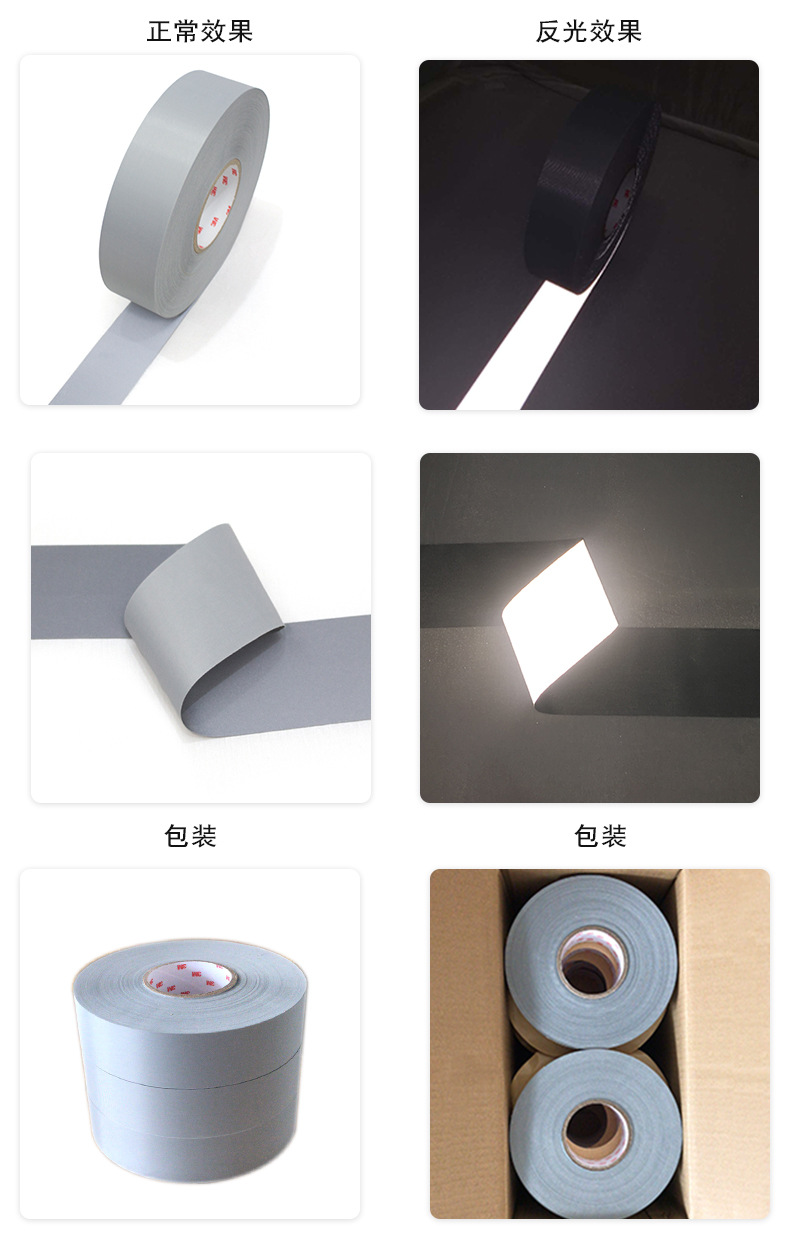 00元 产地 美国 是否进口 否 加工定制 否 类型 3m反光带 材质 3m反光