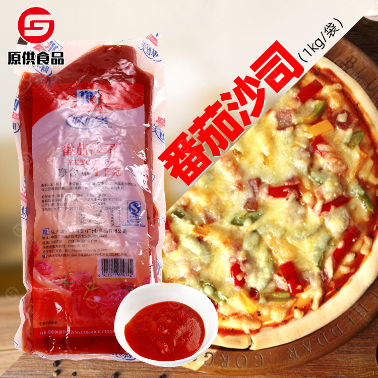 味可美番茄沙司酱