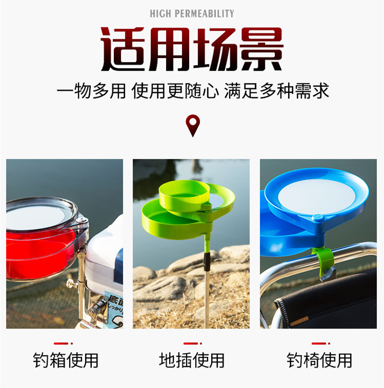 全磁拉饵盘地插强磁三合一拉饵盒支架钓箱钓椅饵料开饵鱼饵散炮盆