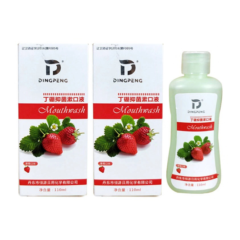 dingpeng丁硼漱口液口腔外用水草莓味110ml