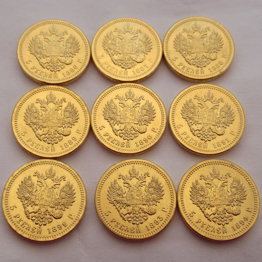 厂价直销俄罗斯5卢布(1886-1894)9个型号任选外国复制镀金纪念币