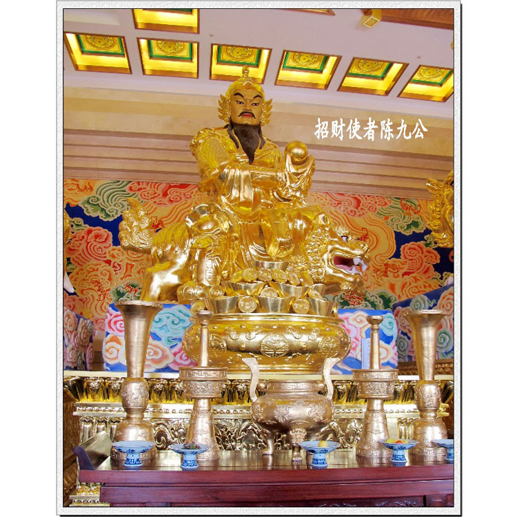 招财使者陈九公.jpg