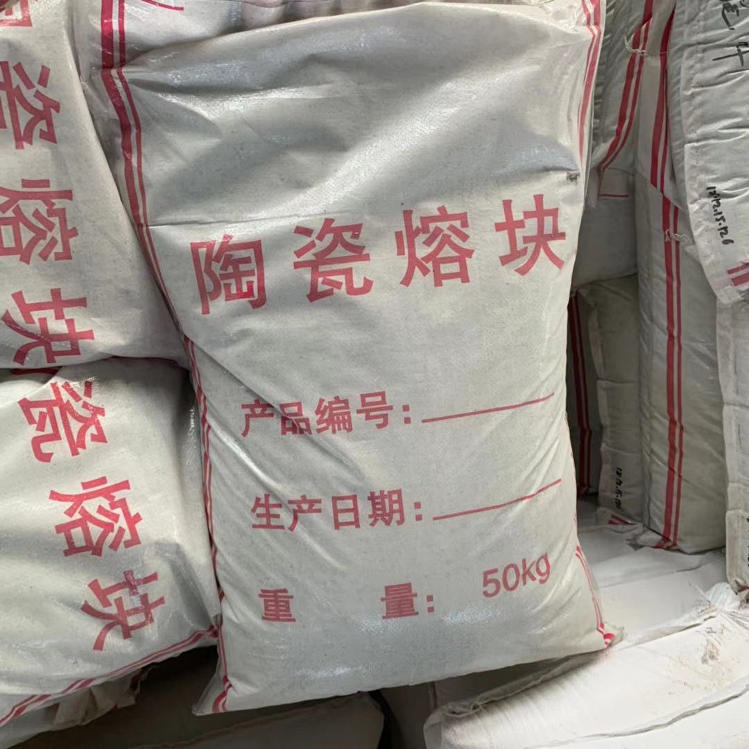 淄博陶瓷熔块发色好的高温哑光釉料高钙高钡哑光干粒