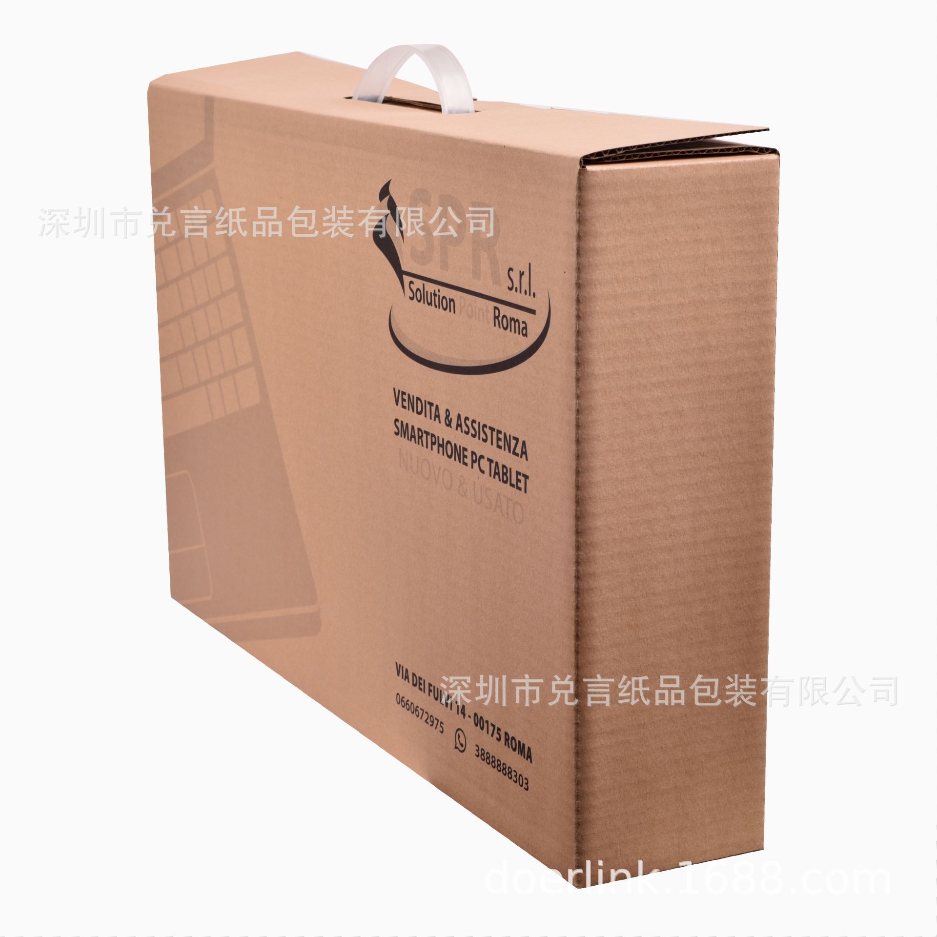 14寸 15寸笔记本电脑外包装纸盒生产 手提电脑坑箱 瓦楞纸箱批发