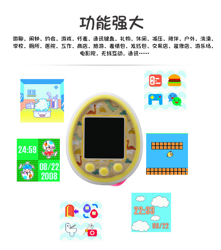 电子宠物机外贸跨境益智掌上游戏机微聊闹钟通讯充电版非拓麻歌子