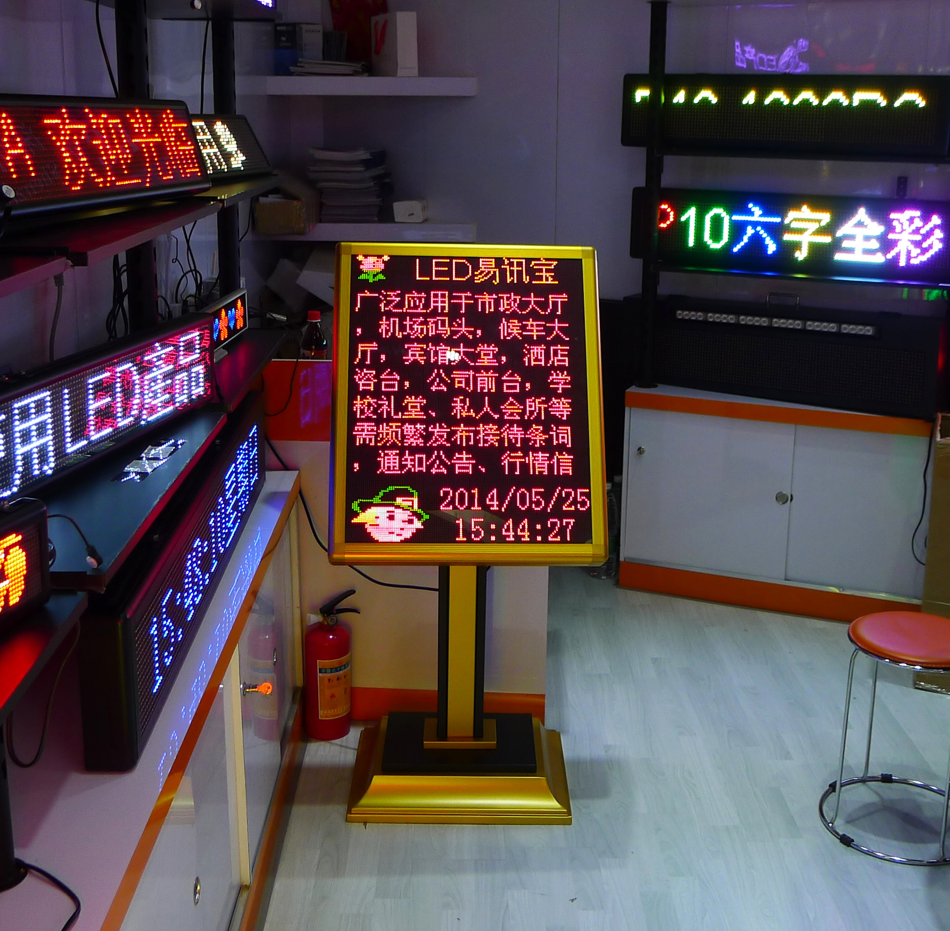 led大堂宝酒店水牌婚庆喜宴公示屏室内双色移动电子通知广告机
