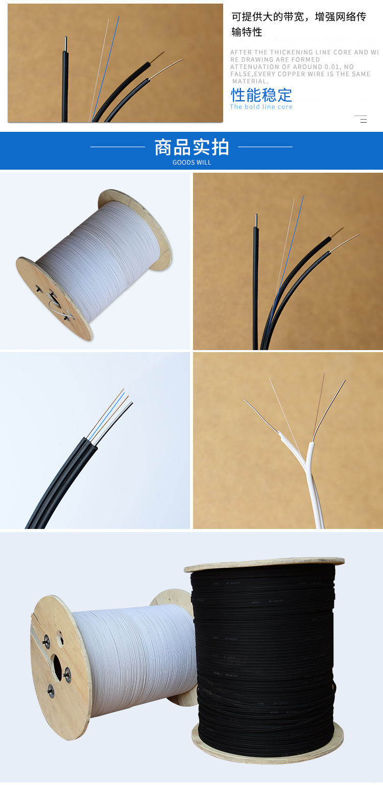皮线光纤 ftth电信级黑色色单模3根钢丝2芯皮线光缆光纤