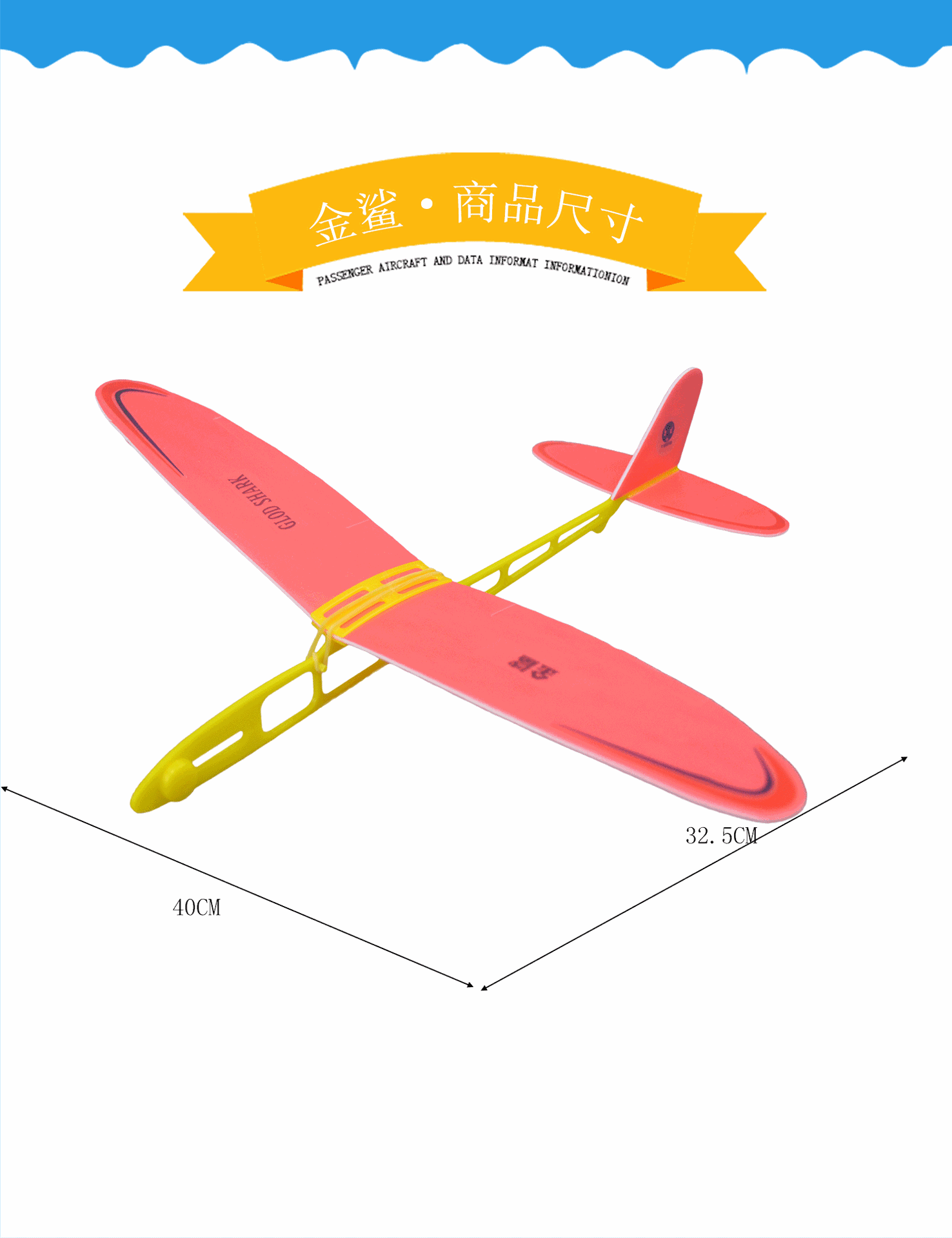 厂家供应可调重心手掷模型拼装飞机入门模型科普培训器材a031金鲨