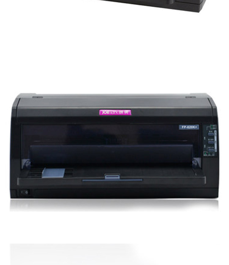 映美fp-620k 增值税发票税控24针式打印机连续打印 咨询下单