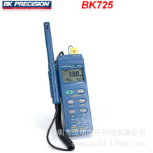 百科BK Precision【725】双输入湿度/温度计 小型湿度温度记录仪