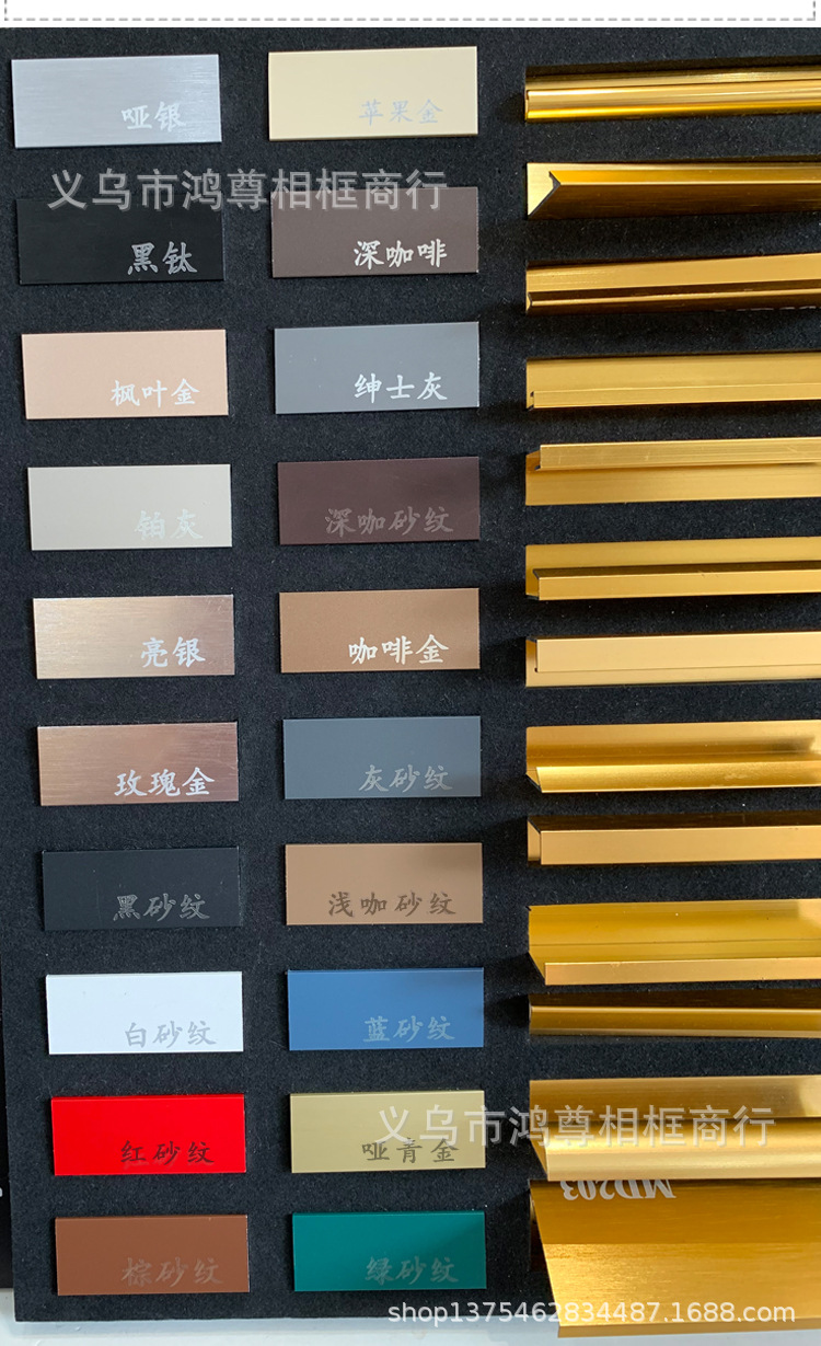 铝合金线条画框相框架证件框包边现代简约装饰画框型材hz208