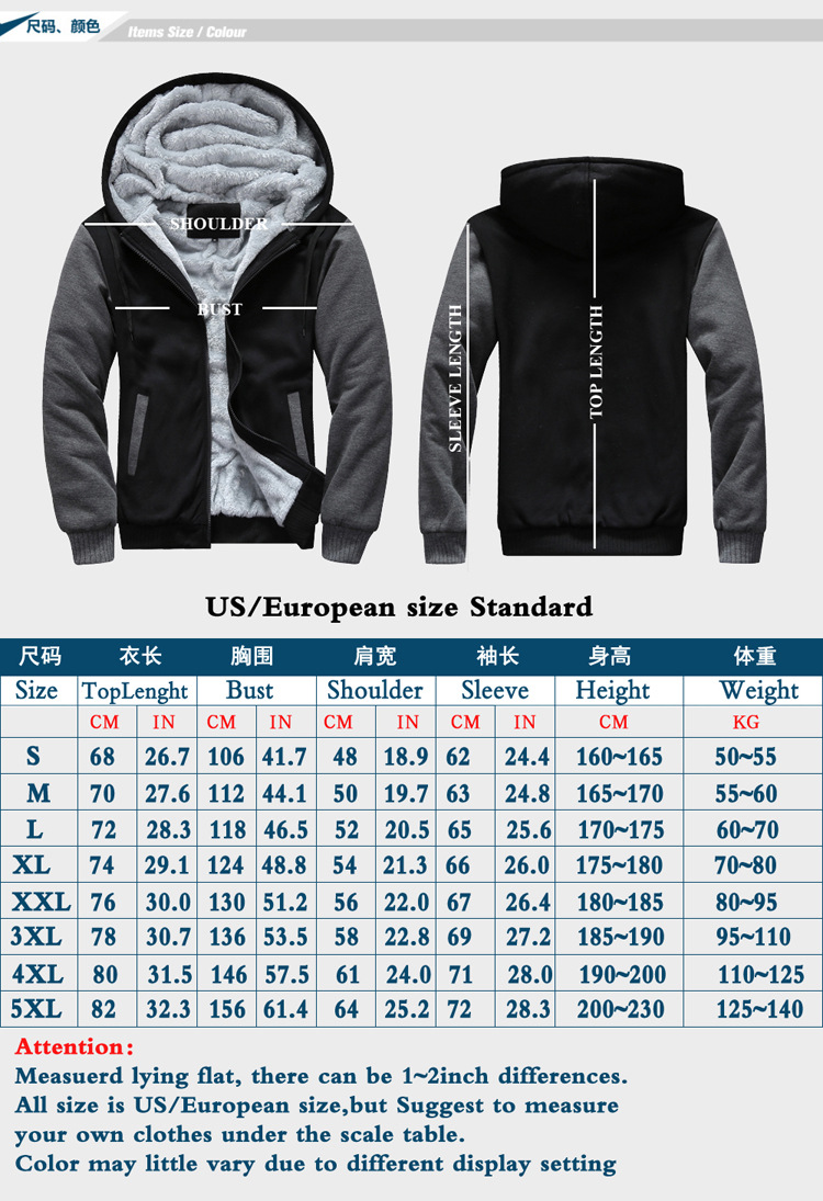 2,撞色卫衣尺码表