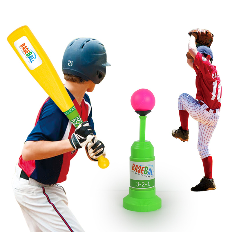 儿童棒球玩具棒球练习器宝宝室外体育玩具健身锻炼器材