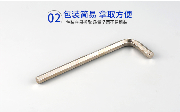 厂家直销标准内六角扳手公制英制六角扳手镀镍内六角扳手1.5~24mm