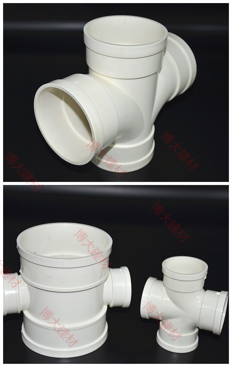 pvc四通排水立体四通110平面等径顺水四通5075变径160*110斜四通