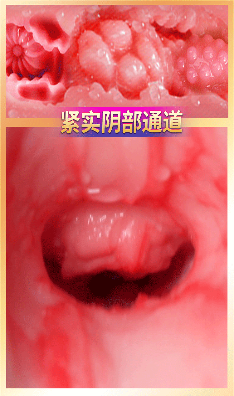 久爱充气娃娃男用自慰器锻炼 成人情趣用品 双通道双穴飞机杯