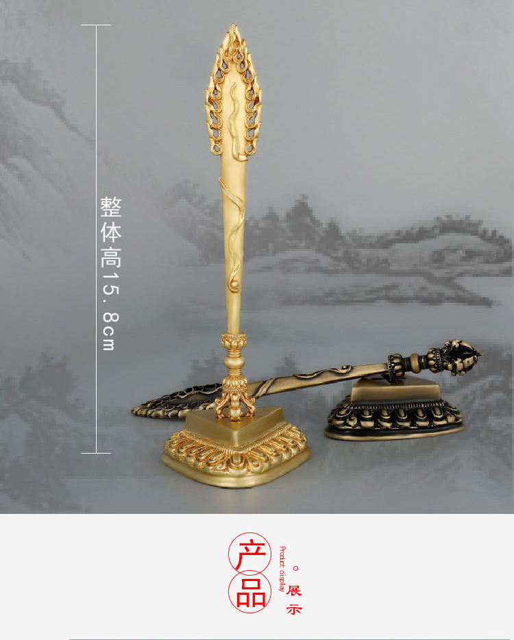 藏式佛教密宗佛教尼泊尔纯铜文殊菩萨智慧宝剑摆件法器金刚杵