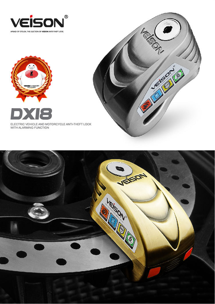 veison/威臣 摩托车锁可控报警碟刹锁电动车电瓶车山地车报警锁