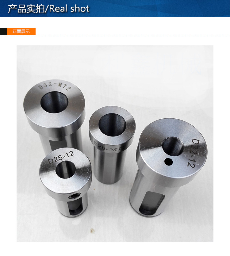 数控车床刀套外径直柄导套车床内孔刀杆镗刀变径套d20/d25