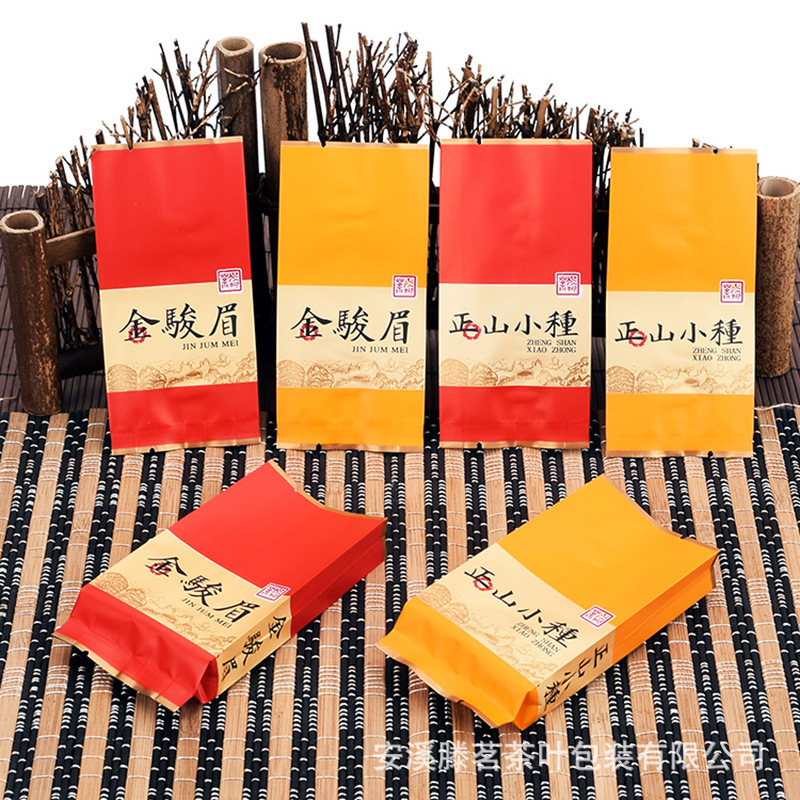金骏眉 正山小种茶叶袋小泡袋 茶叶袋子亮光 茶叶包装袋批发100个
