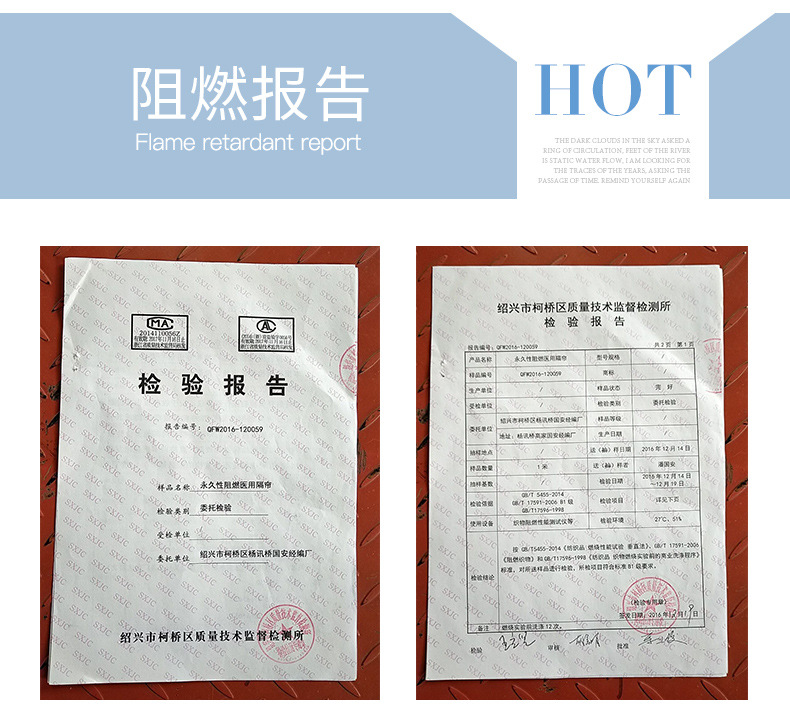 现代简约加厚永久性防火阻燃窗帘医用窗帘布酒店旅馆定制批发