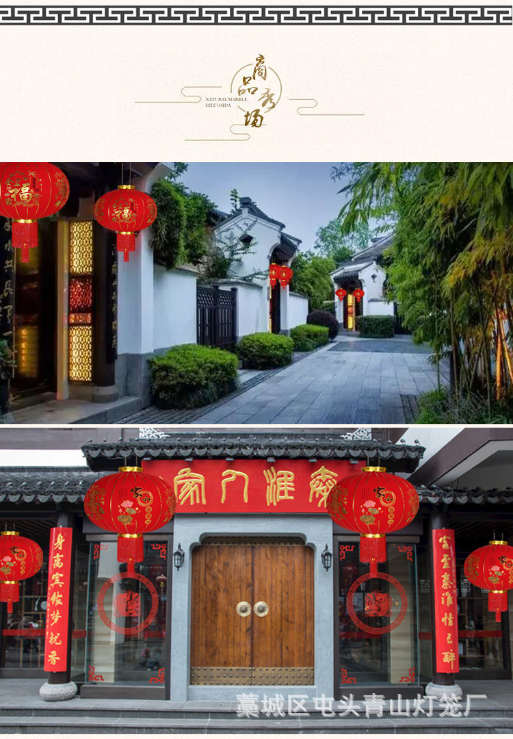 大红灯笼挂饰长杆户外大门新年春节宫灯装饰布置工厂植绒广告灯笼