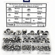 180pcs/盒不锈钢尼龙六角锁紧螺母套件M3-M12系尼龙防松锁紧螺母