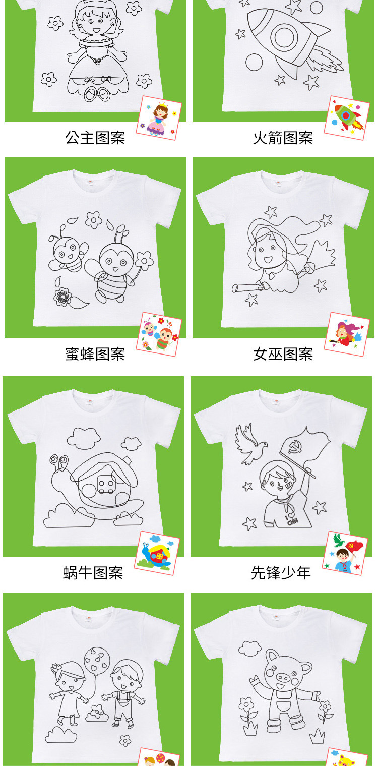 iy空白儿童绘画t恤纯白色手绘纯棉文化衫涂鸦少年宫幼儿园手工