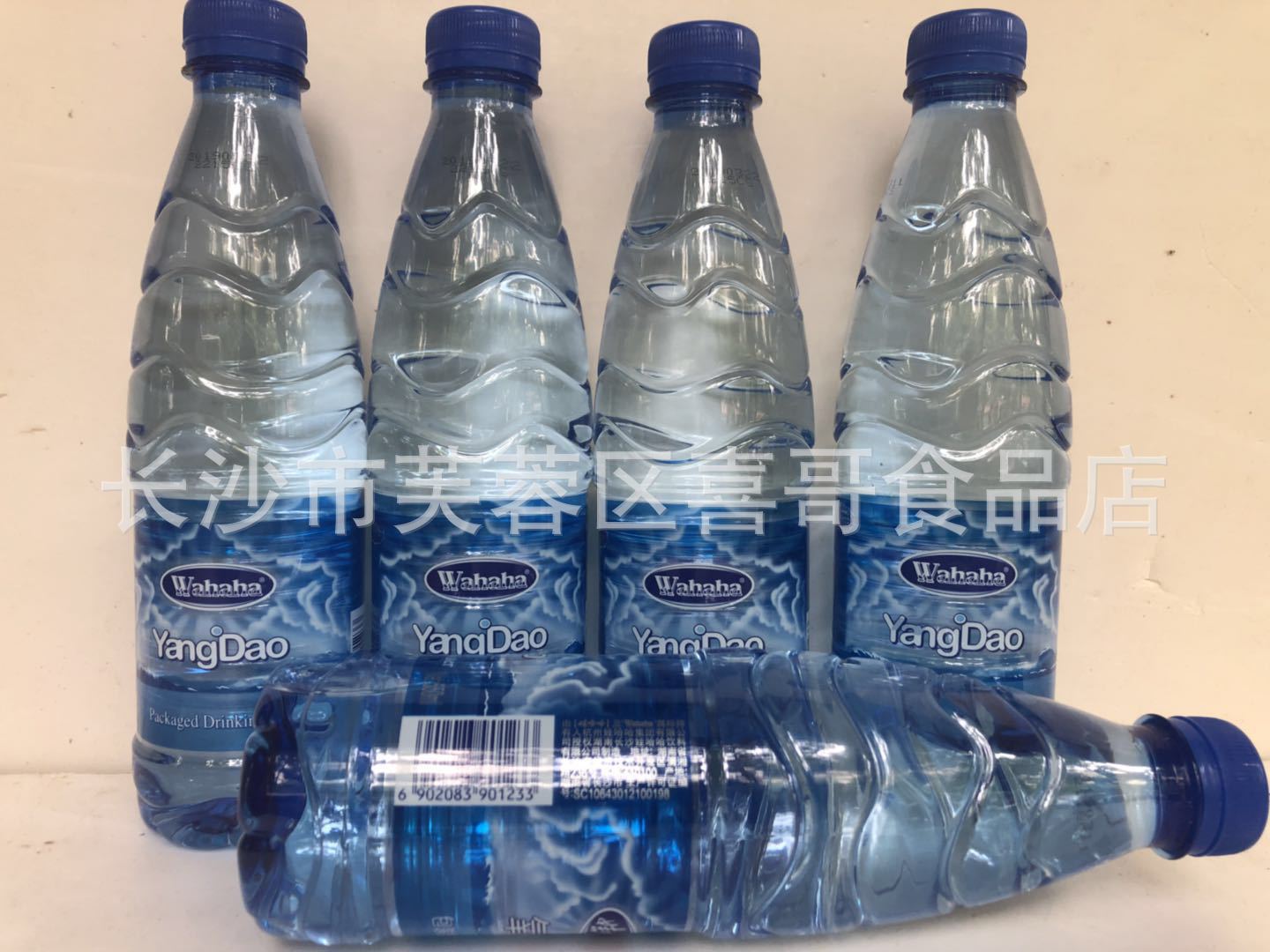 娃哈哈含氧水550ml24瓶纸箱可以定制标签长沙发货适合大会议活动