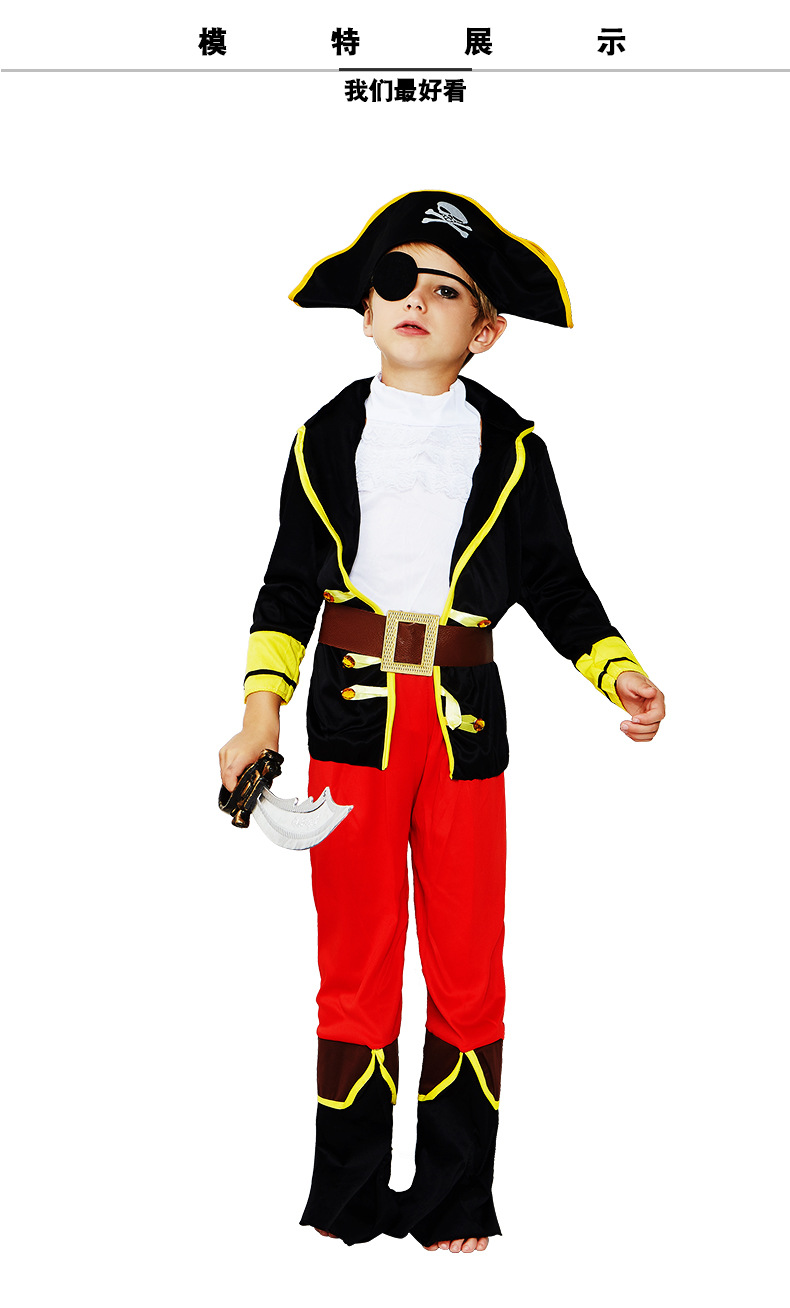 万圣节cosplay加勒比海盗儿童虎克船长海盗服装派对舞台表演服装