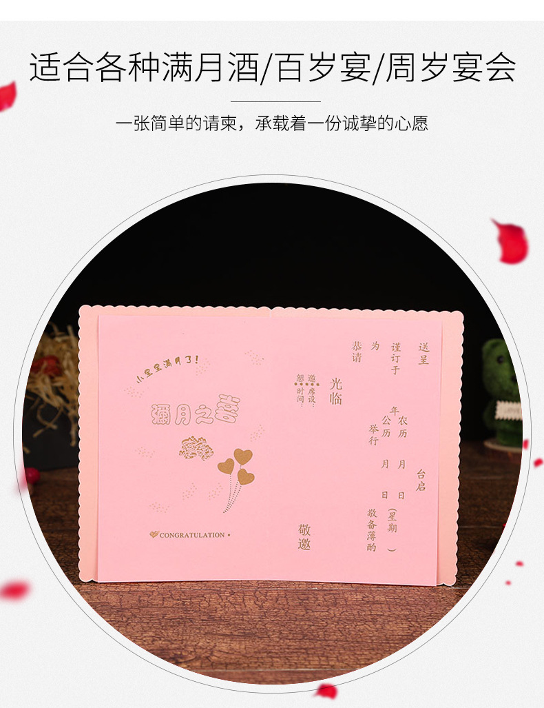 新款卡通可爱宝宝满月请柬 粉色优质烫金百岁周岁邀请函请帖批发