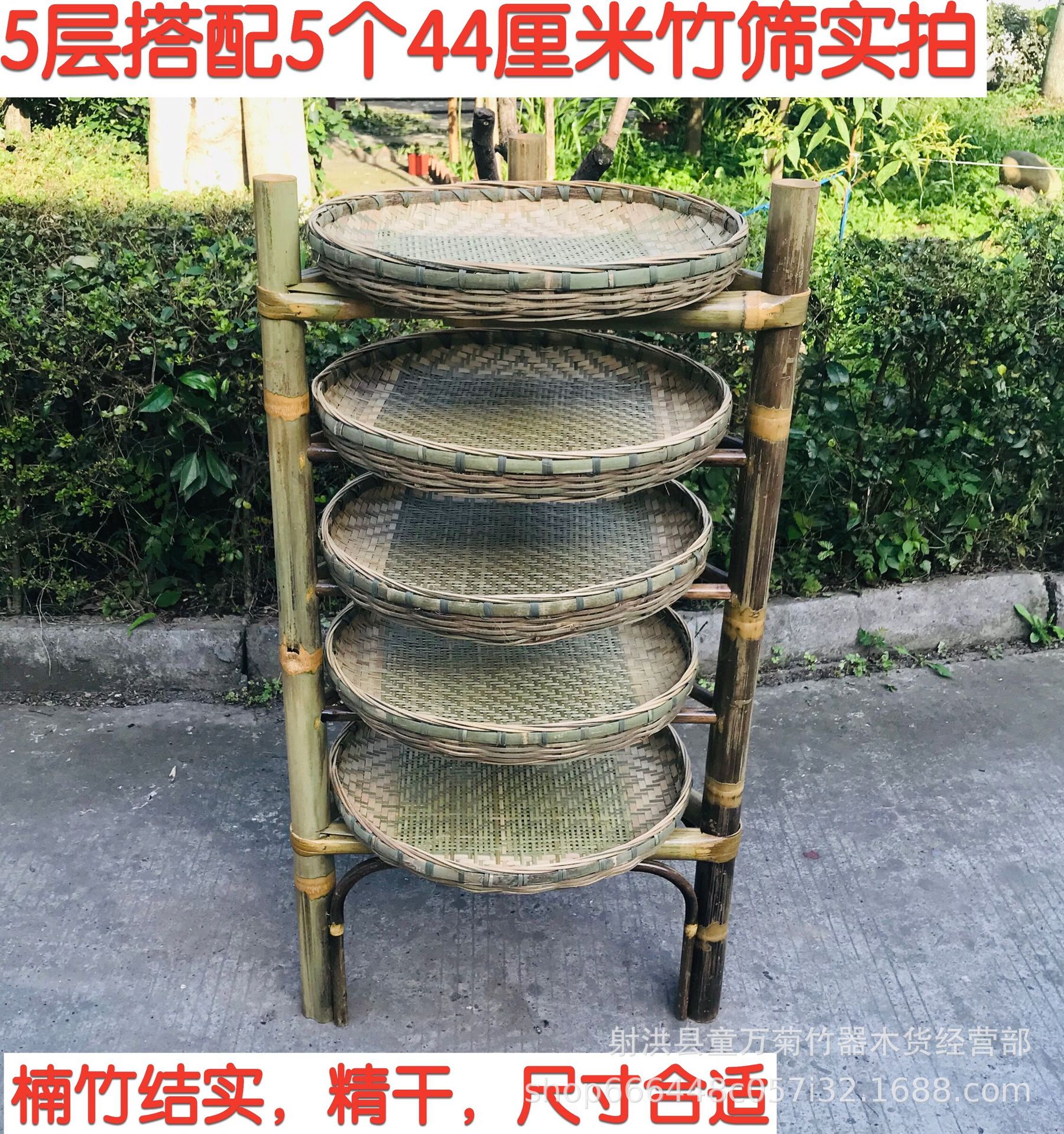 晾晒架烘干架多层手工竹架市井网红火锅菜架簸箕架子家具竹三脚架