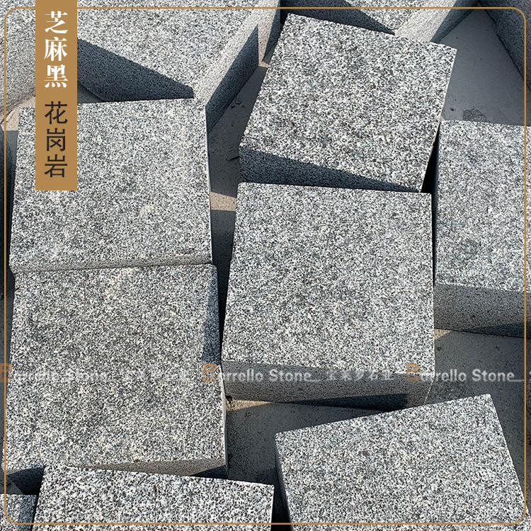 小料石 芝麻灰花岗岩小料石 花岗岩铺路小料石.