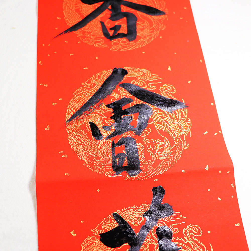 批发安徽万年红对联春节五言七言瓦当大红手写对联烫金春节春联