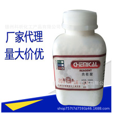 肉桂酸 分析纯化学试剂100g/瓶 CAS:140-10-3天津 厂家直销