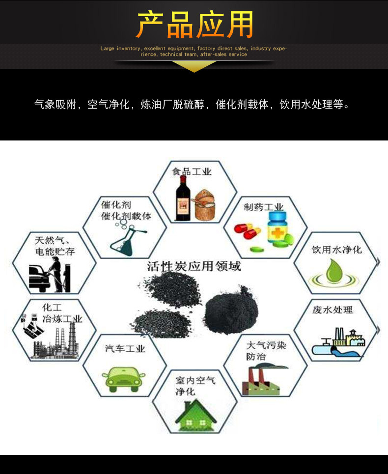 厂价直供优质净水活性炭椰壳颗粒高吸附水处理1000碘质椰壳活性炭