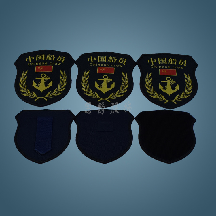 黑色弧度船长船员挂式魔术贴织唛臂章学员舞台演出服装徽章