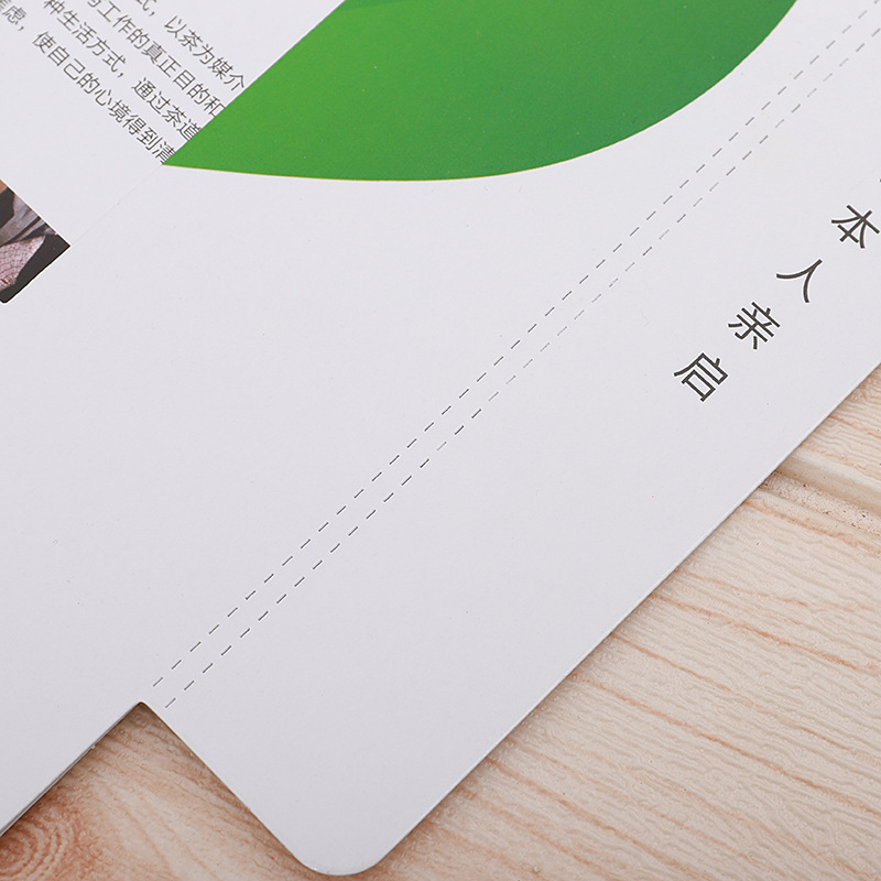 医院体检报告封套 胶装封面热熔封套 保单合同封套 印刷设计定制