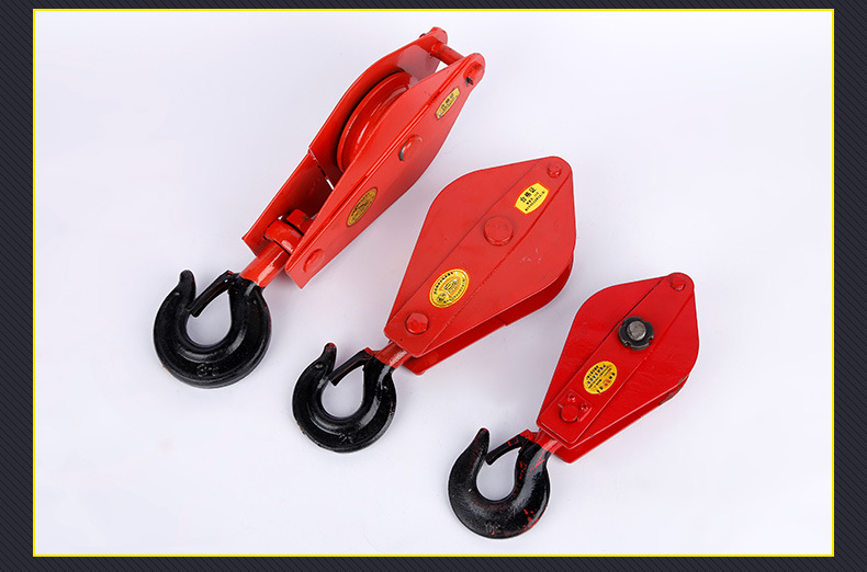 4t起重单轮滑车多规格选