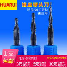 锥度球头铣刀6柄20度30度金属浮雕斜度V刀精雕数控合金立铣刀铝用