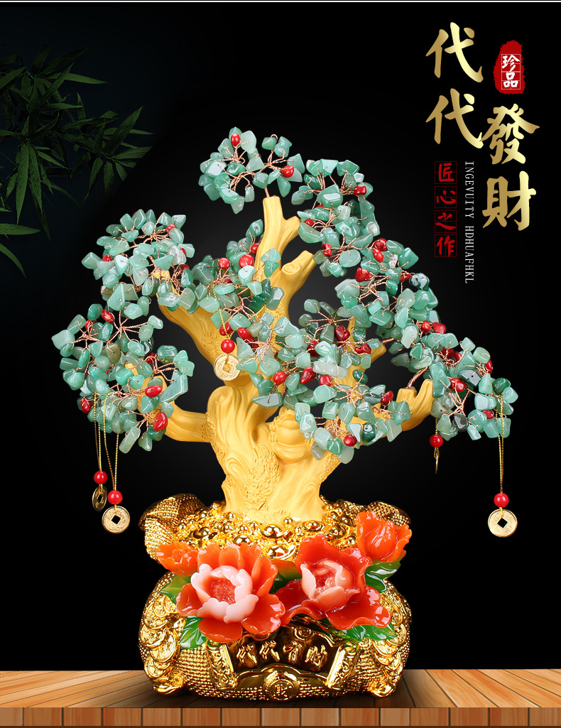 大德仁黄水晶发财树摆件家居客厅装饰乔迁开业精美礼品厂家直供
