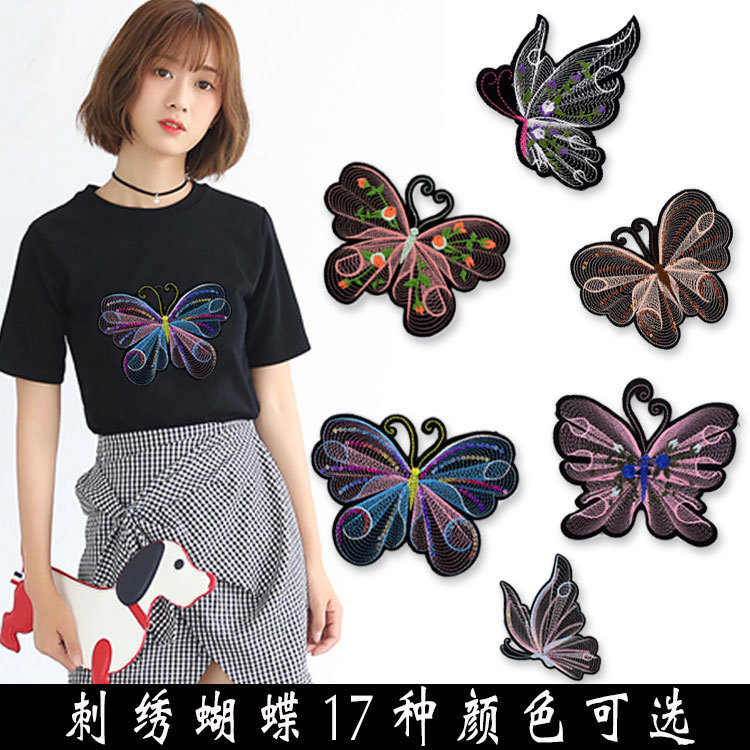 diy大号刺绣蝴蝶中国风补丁贴 时尚衣服布贴服装辅料装饰贴绣花