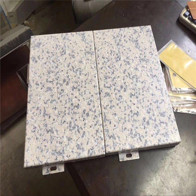 定做石纹铝单板真石漆铝单板造型外墙装饰仿石材铝板