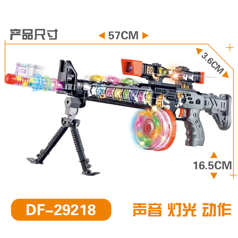 Special Offer Children's Acousto-Optic Gun Voice Gun Submachine Gun Assault Replica Gun Factory Direct Sales Electric Toy Gun