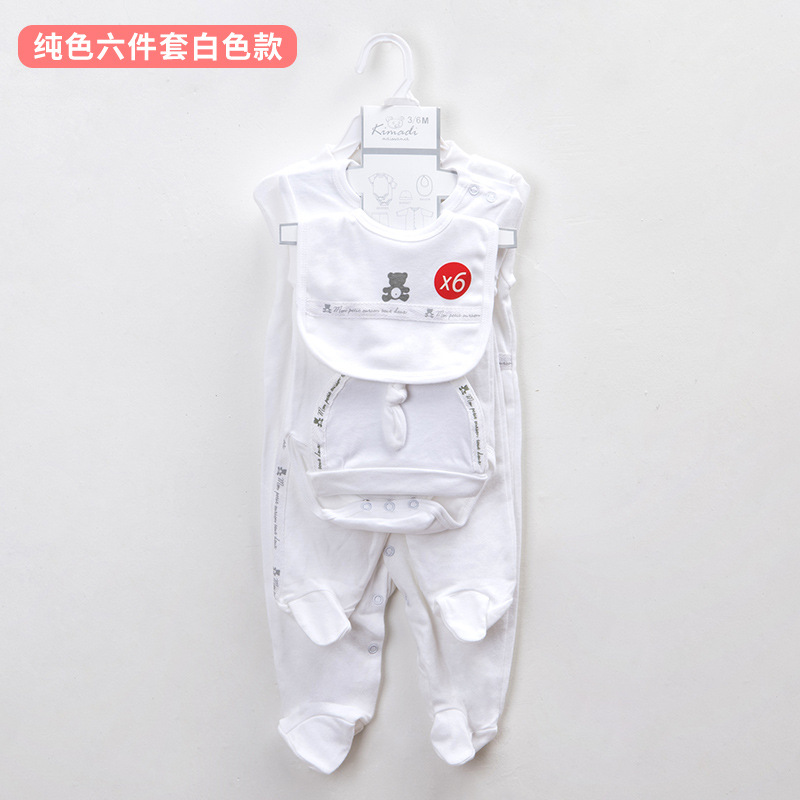 Cartoon Baby Cotton Suit Eight-Piece Set Newborn Clothes Winter Six-Piece Suit 0-December Foreign Trade Children's Clothing Wholesale