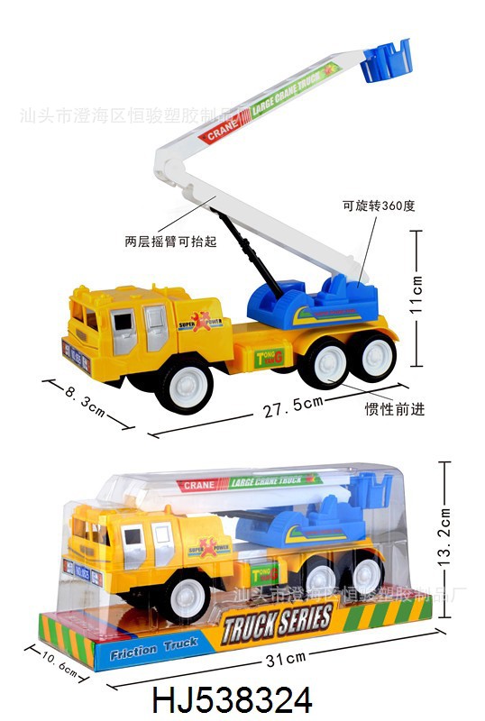 惯性儿童玩具车小高空作业车益智宝宝玩具耐摔惯性小玩具