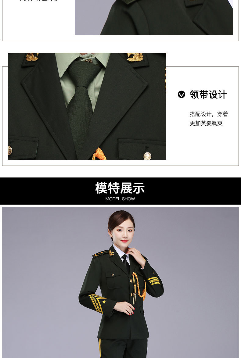 新款三军仪仗队军装礼服学生国旗班升旗手服装鼓乐队演出服套装裙