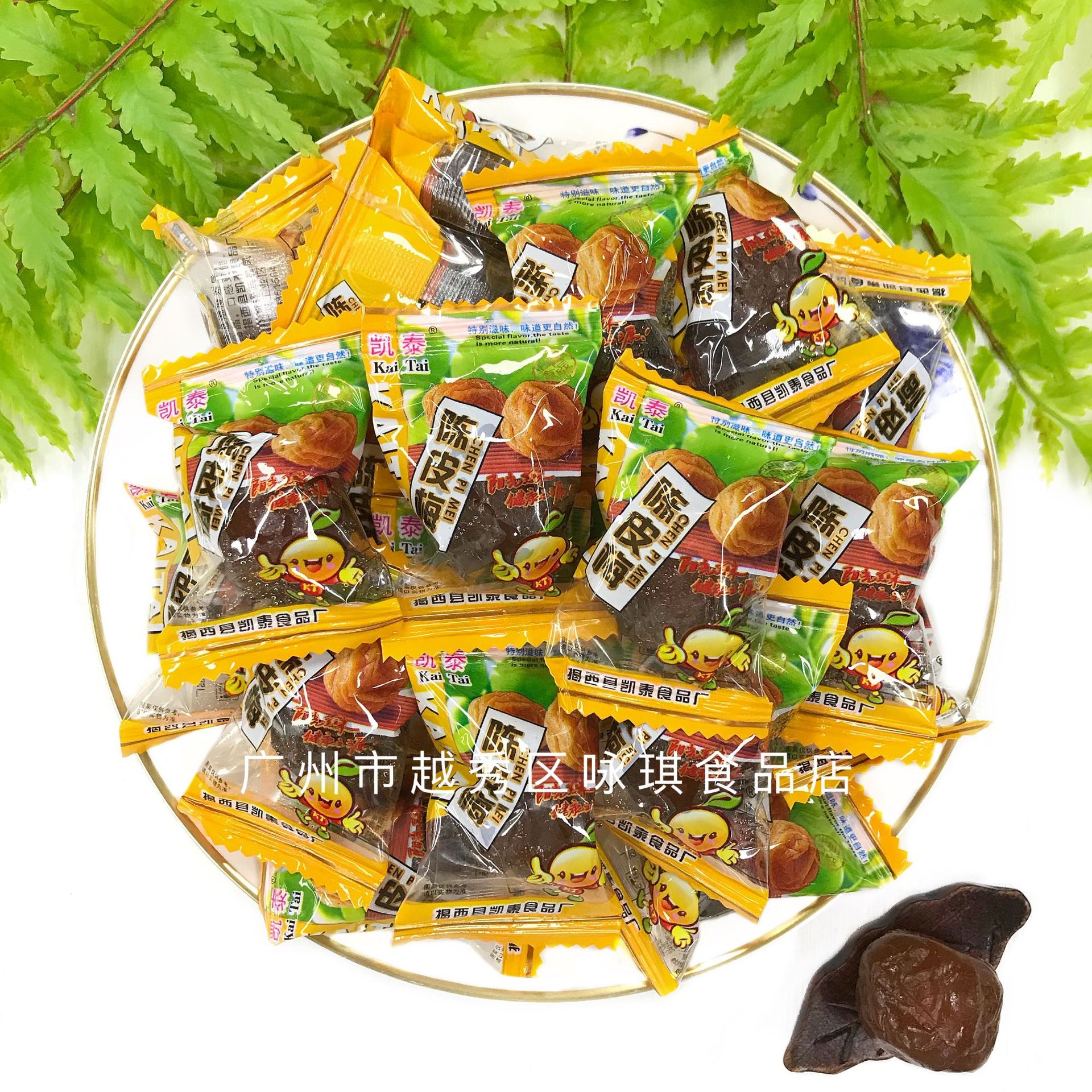 5kg酸甜李子乌话梅蜜饯凉果水果脯散装批发休闲零食