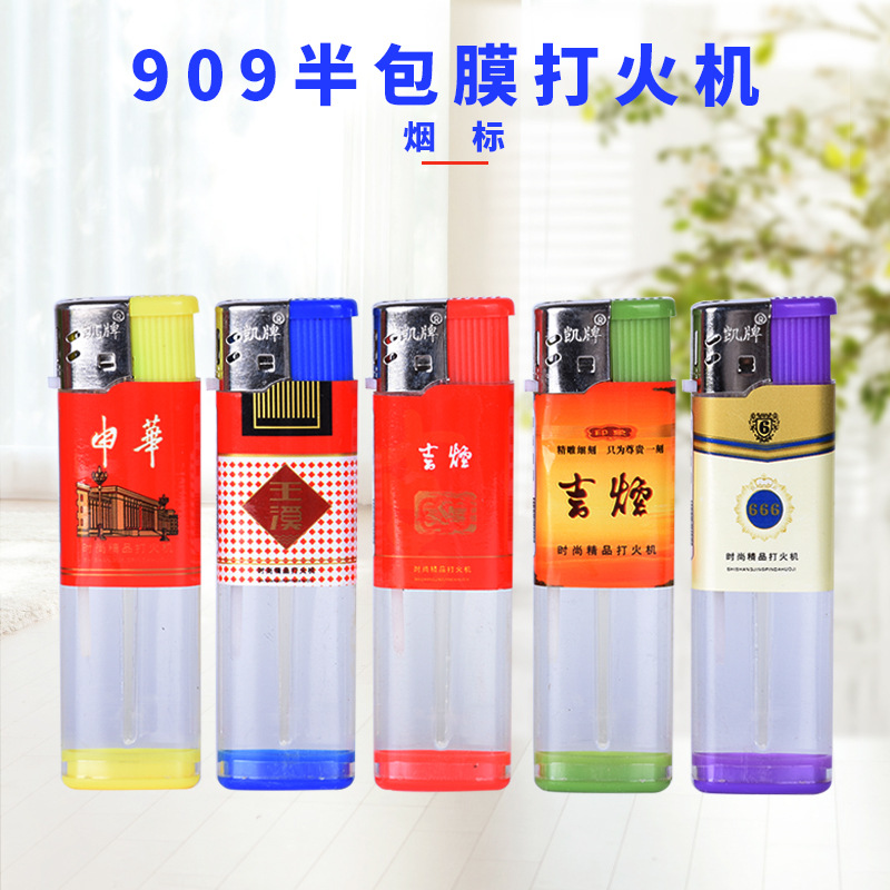 厂家直营凯牌苹果烟标半包膜透明909打火机一次性塑料打火机批发