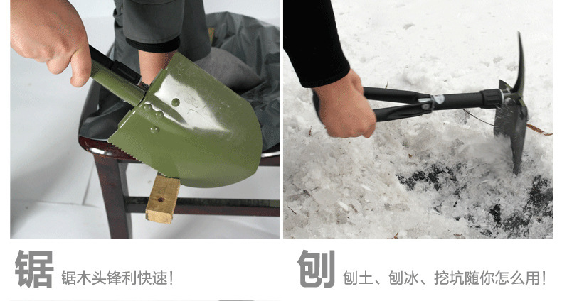6411大号q3工兵铲/工兵铲子/军锹/折叠铁锹/德国/防身工具